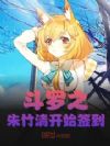 ����֮�����忪ʼǩ��