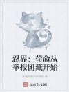 �̽磺�����Ӿٱ��Ųؿ�ʼ