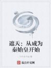 ���죺�ӳ�Ϊ��ʼ�ʿ�ʼ