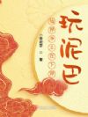 �ɽ羻�����½������