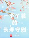 һ��Ѿ�ߵĳ�������