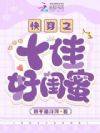 �촩֮ʮ�Ѻù���