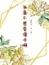 ���治���ɵ�Ӱ�