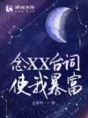 ��XX̨��ʹ�ұ���