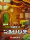���죺��ù����ֻ����ճ�