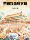 ����Ϸ��������