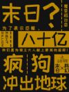 ĩ�գ���ʮ�ڷ蹷�������