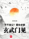 �Ӳ��ุ�������ϵ��������ż���
