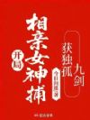 ��������Ů�񲶣�����¾Ž�