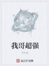 �Ҹ糬ǿ